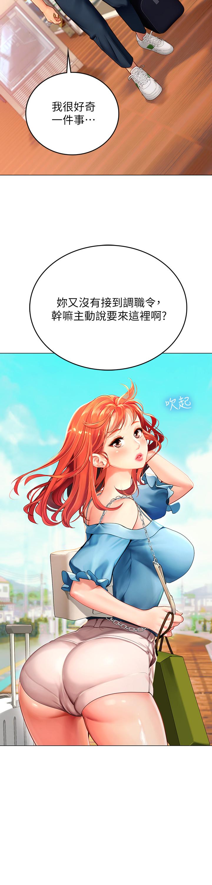 海女实习生[h漫]韩漫全集-海女实习生-第1話-海味滿滿的熱情歡迎禮无删减无遮挡章节图片 