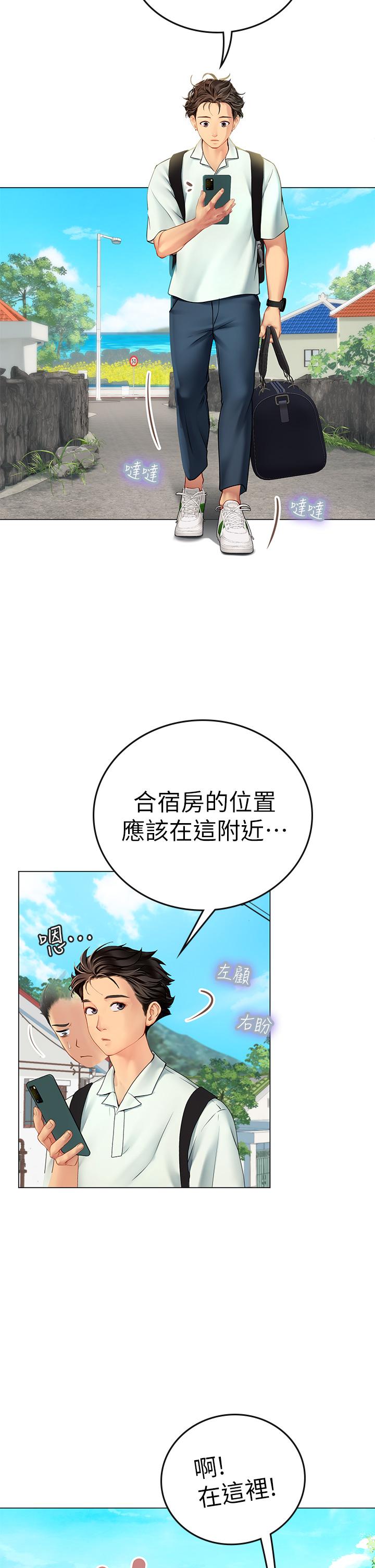 海女实习生[h漫]韩漫全集-海女实习生-第1話-海味滿滿的熱情歡迎禮无删减无遮挡章节图片 
