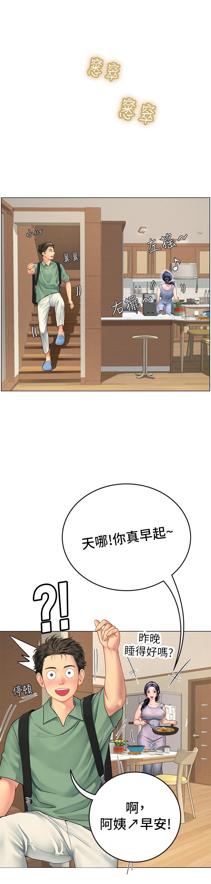 海女实习生[h漫]韩漫全集-海女实习生-第2話-引人犯罪的性感胴體无删减无遮挡章节图片 
