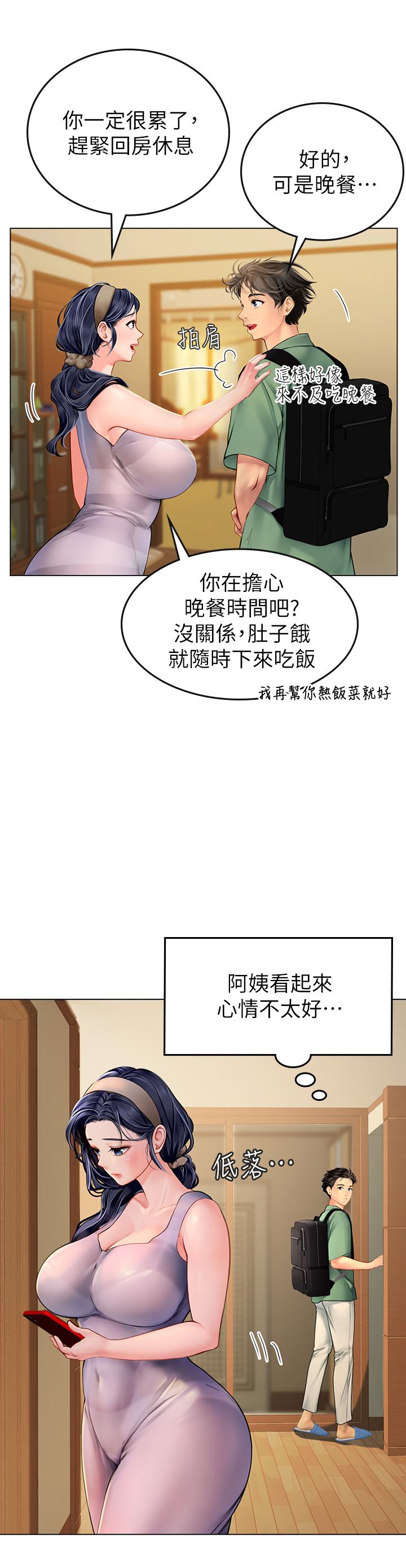 海女实习生[h漫]韩漫全集-海女实习生-第3話-狂吸猛舔人妻酥胸无删减无遮挡章节图片 
