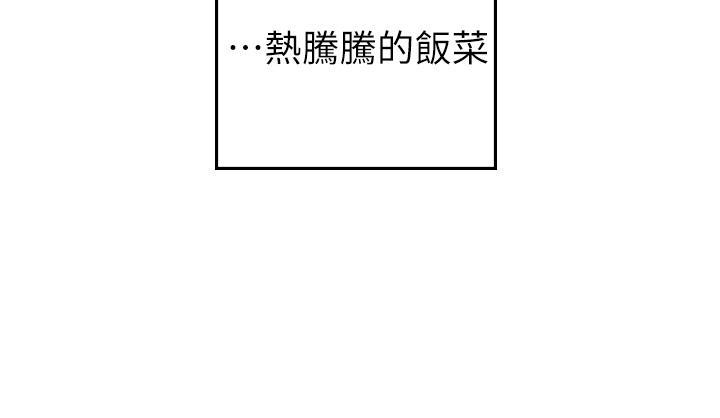 海女实习生[h漫]韩漫全集-海女实习生-第4話-如火山噴發的濃濃愛液无删减无遮挡章节图片 
