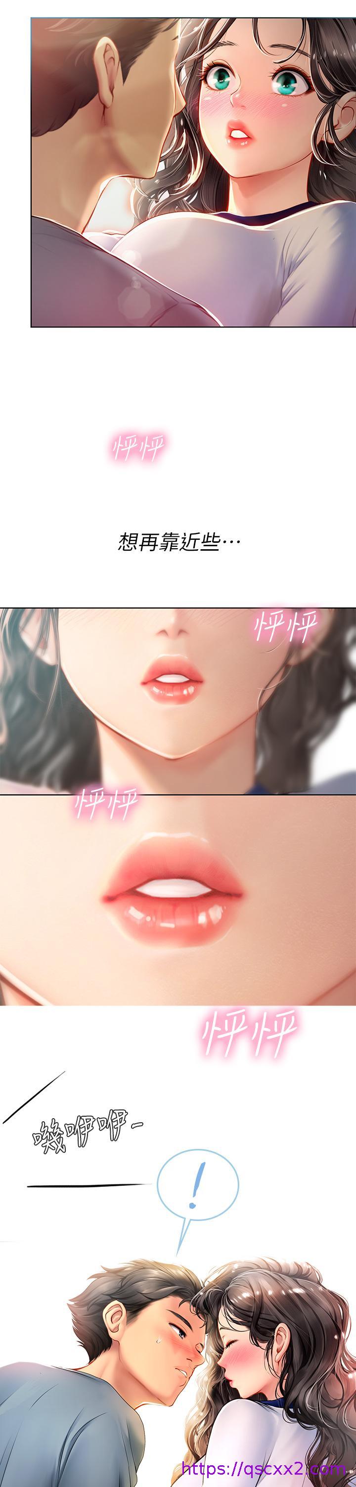 海女实习生[h漫]韩漫全集-海女实习生-第6話-稚嫩海女的嬌態无删减无遮挡章节图片 