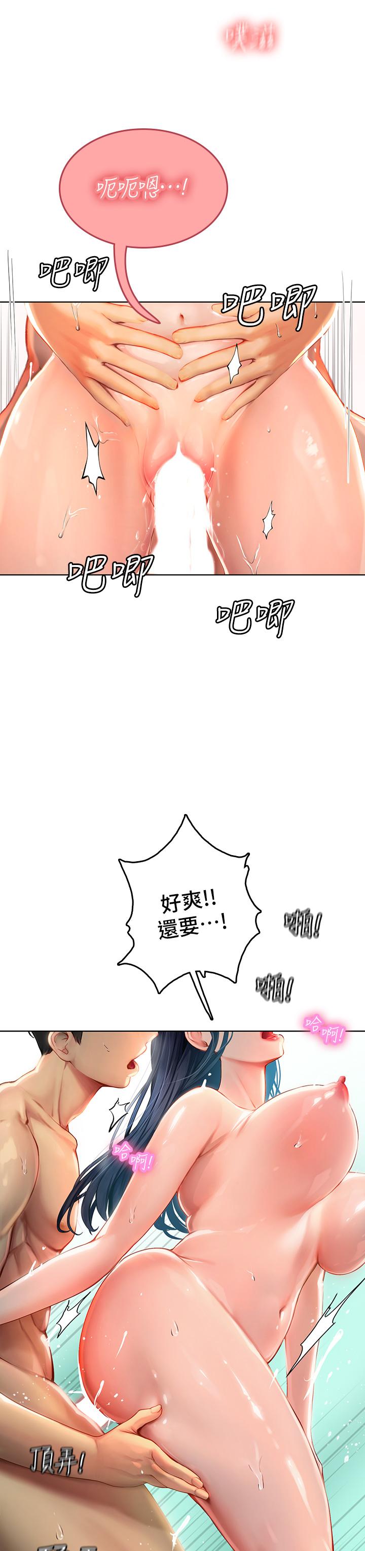 海女实习生[h漫]韩漫全集-海女实习生-第7話-深深插入豐腴熟女的體內无删减无遮挡章节图片 