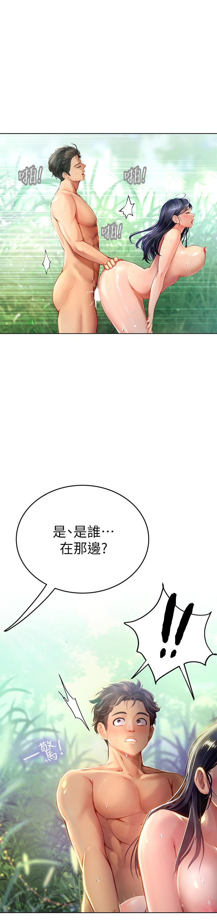 海女实习生[h漫]韩漫全集-海女实习生-第7話-深深插入豐腴熟女的體內无删减无遮挡章节图片 