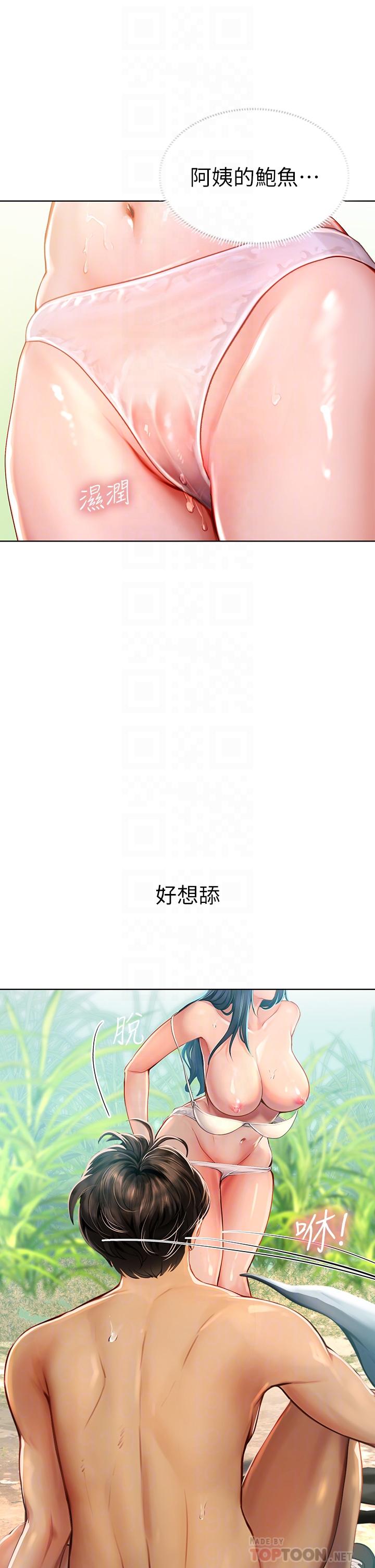 海女实习生[h漫]韩漫全集-海女实习生-第7話-深深插入豐腴熟女的體內无删减无遮挡章节图片 
