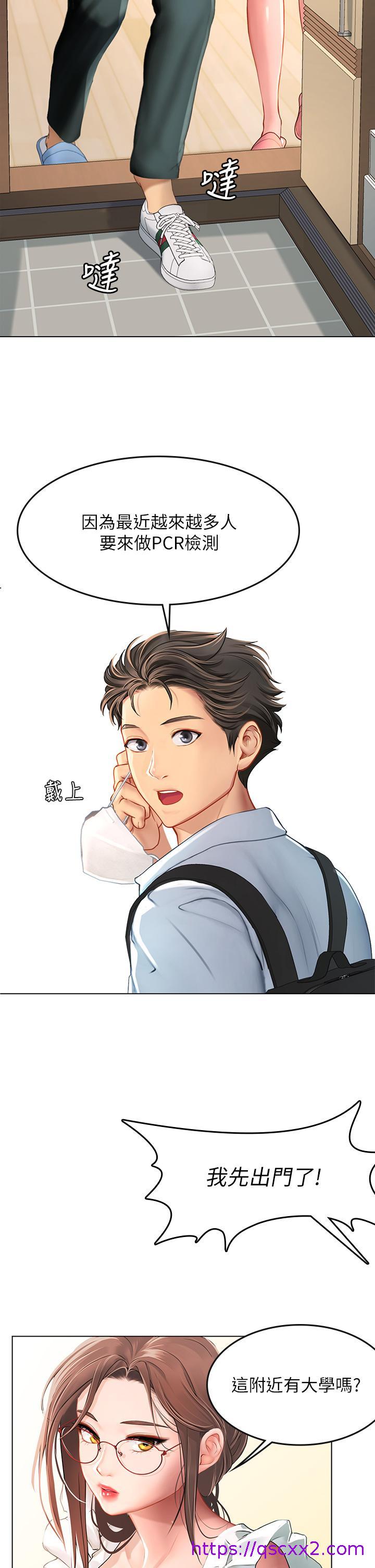 海女实习生[h漫]韩漫全集-海女实习生-第9話-穿上超殺黑絲的女老師无删减无遮挡章节图片 