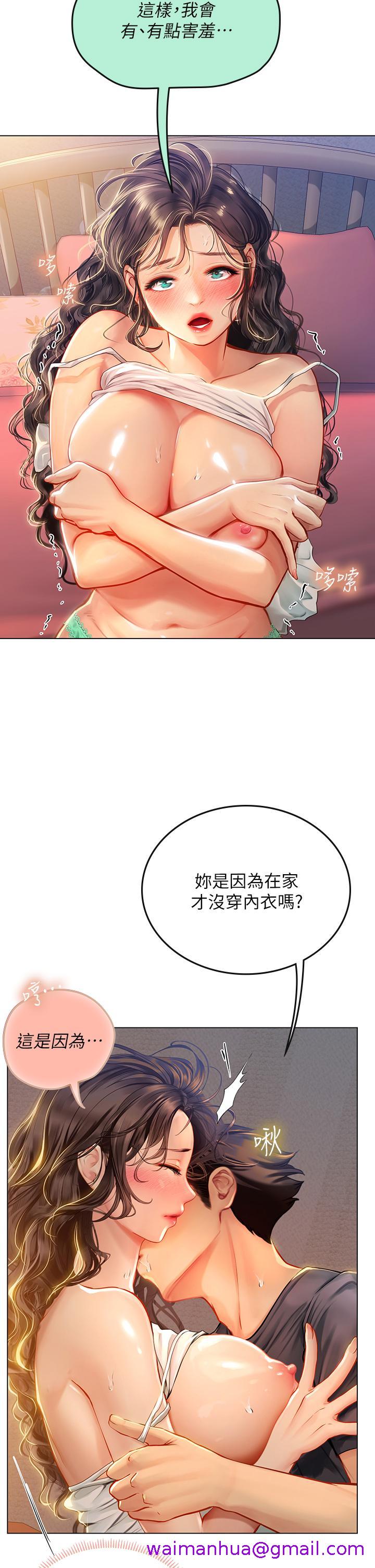 海女实习生[h漫]韩漫全集-海女实习生-第11話-相爭著肉棒的女人們无删减无遮挡章节图片 