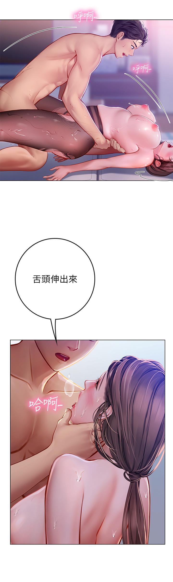 海女实习生[h漫]韩漫全集-海女实习生-第16話-被小屁孩凌辱的女教師无删减无遮挡章节图片 