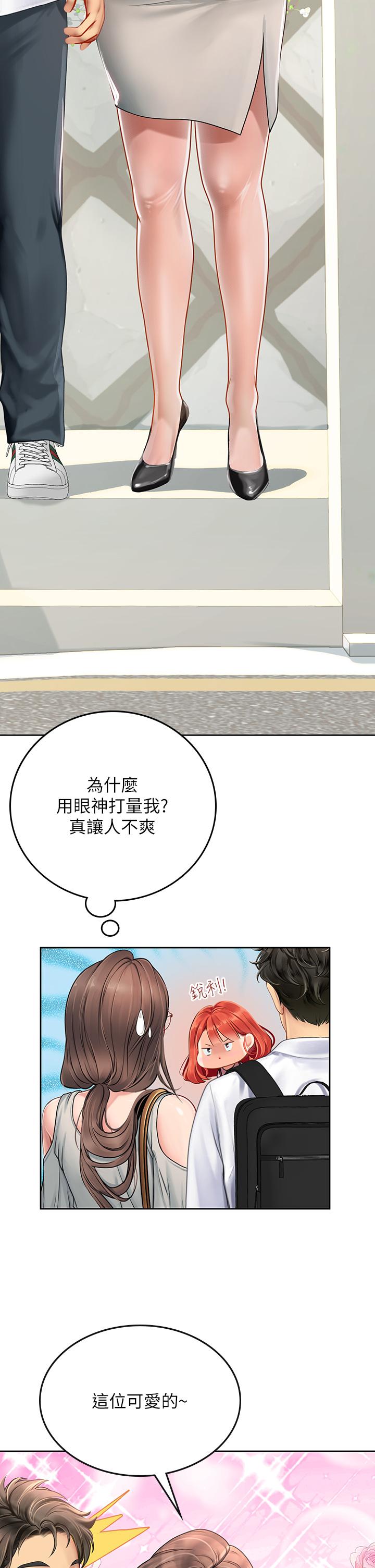 海女实习生[h漫]韩漫全集-海女实习生-第20話-幫忙補身體的阿姨无删减无遮挡章节图片 