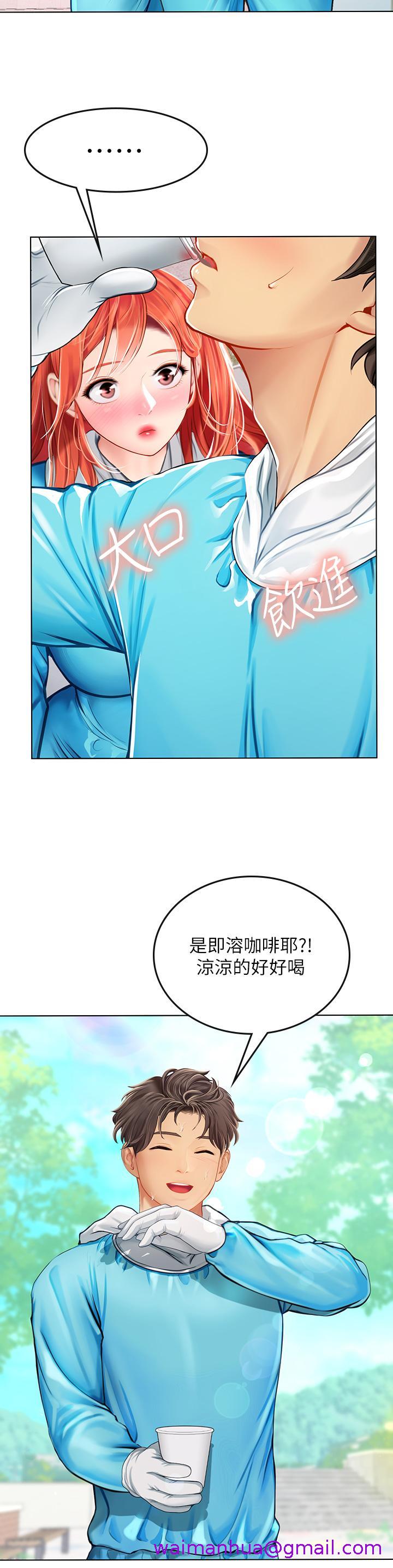 海女实习生[h漫]韩漫全集-海女实习生-第23話-被巨根伺候成癮无删减无遮挡章节图片 