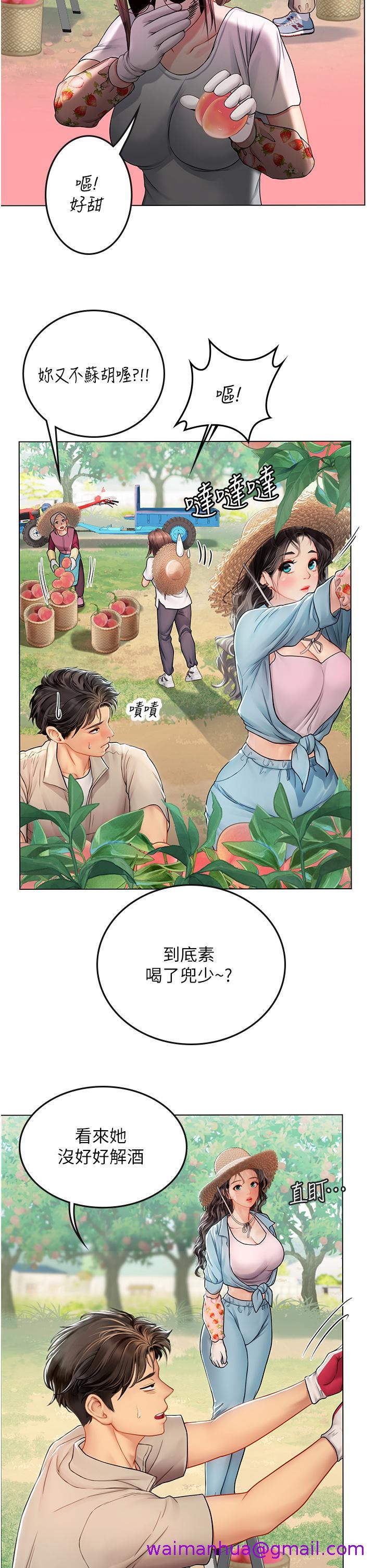 海女实习生[h漫]韩漫全集-海女实习生-第28話-你的嘴唇，好軟无删减无遮挡章节图片 