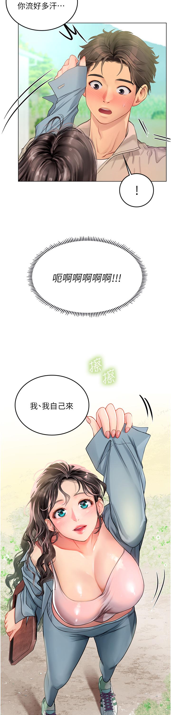 海女实习生[h漫]韩漫全集-海女实习生-第28話-你的嘴唇，好軟无删减无遮挡章节图片 