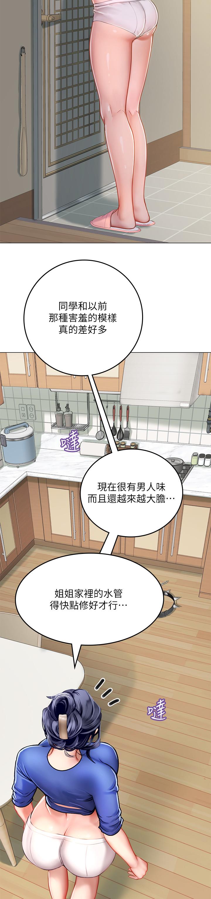 海女实习生[h漫]韩漫全集-海女实习生-第32話-渴望精液的性奴无删减无遮挡章节图片 