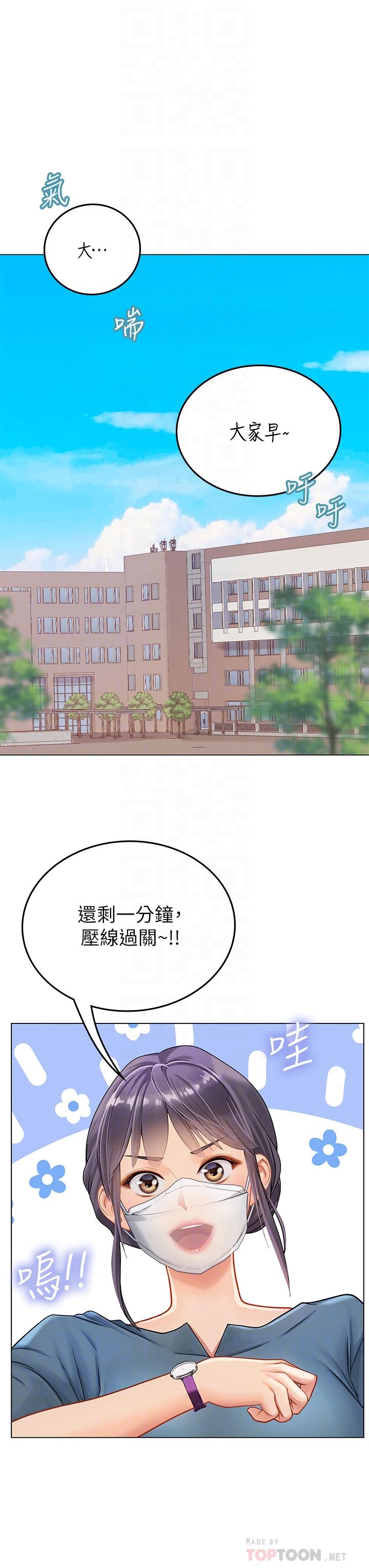海女实习生[h漫]韩漫全集-海女实习生-第32話-渴望精液的性奴无删减无遮挡章节图片 