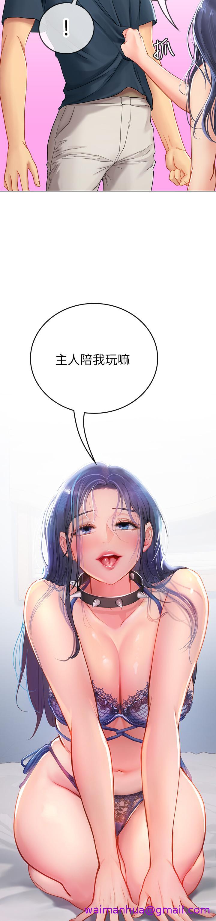 海女实习生[h漫]韩漫全集-海女实习生-第33話-獎勵妳滿滿的精液无删减无遮挡章节图片 