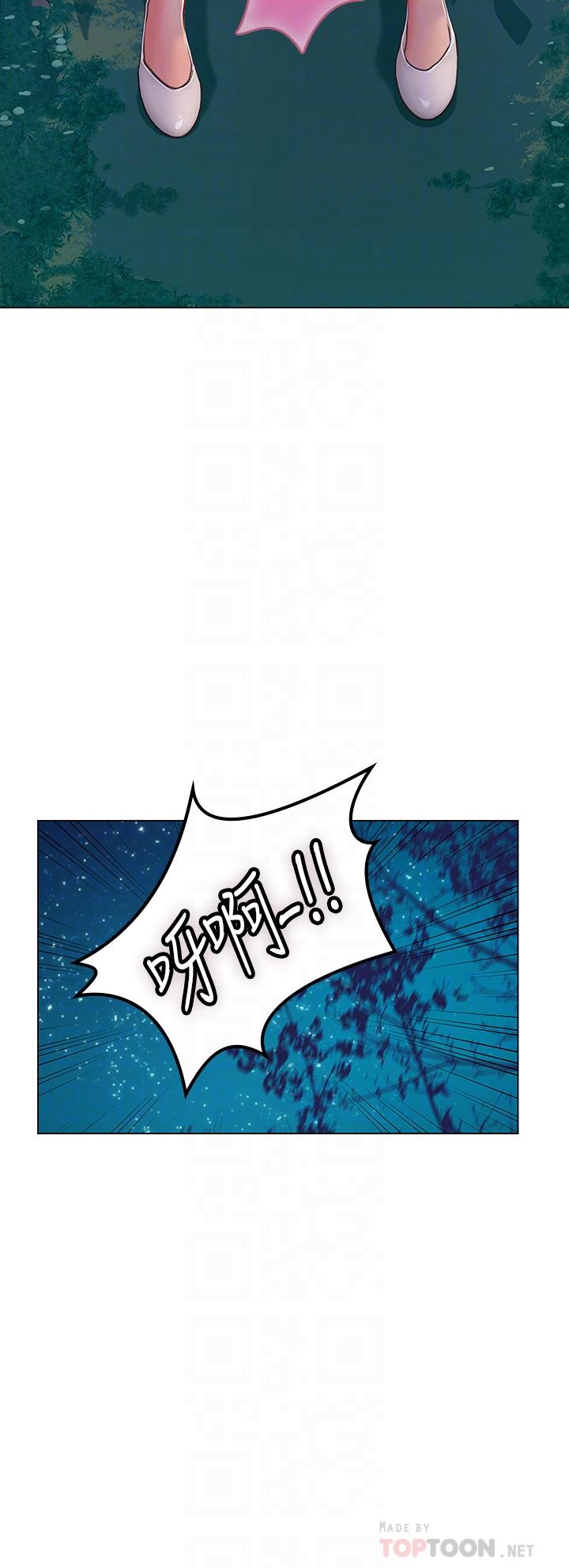 海女实习生[h漫]韩漫全集-海女实习生-第34話-野外撒尿的淫蕩小貓无删减无遮挡章节图片 