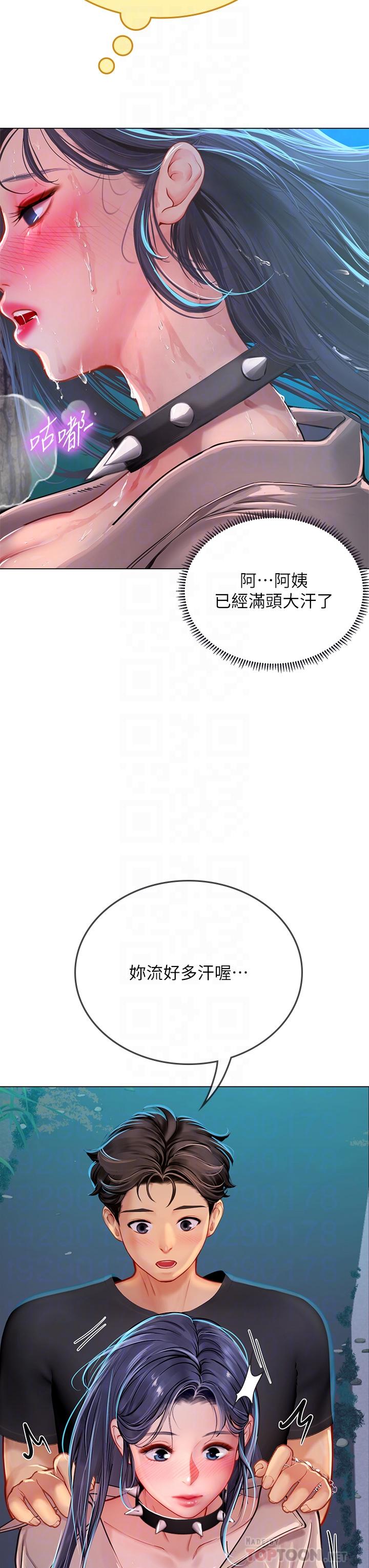 海女实习生[h漫]韩漫全集-海女实习生-第34話-野外撒尿的淫蕩小貓无删减无遮挡章节图片 