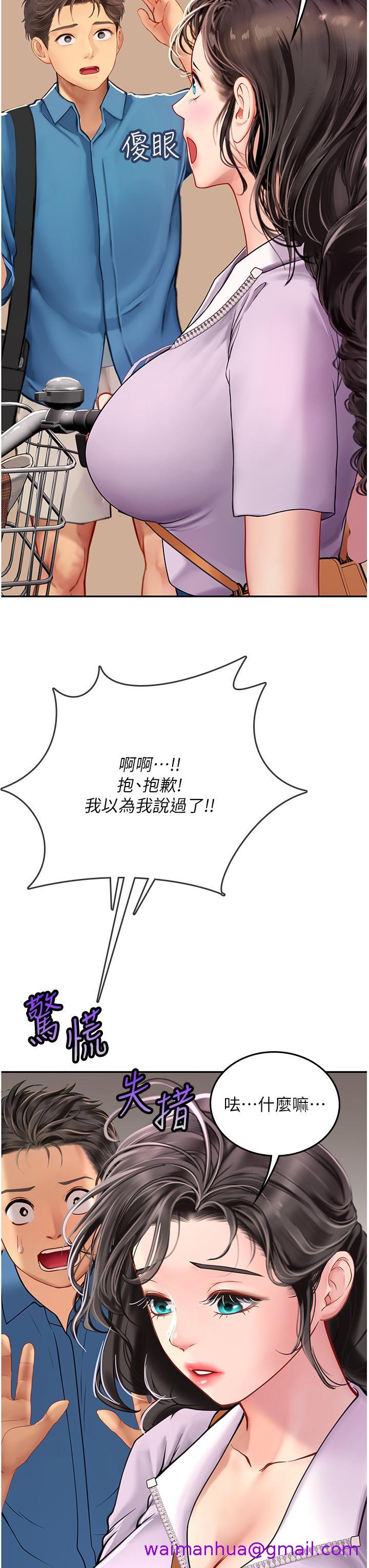 海女实习生[h漫]韩漫全集-海女实习生-第38話-體液相融的絕妙饗宴无删减无遮挡章节图片 