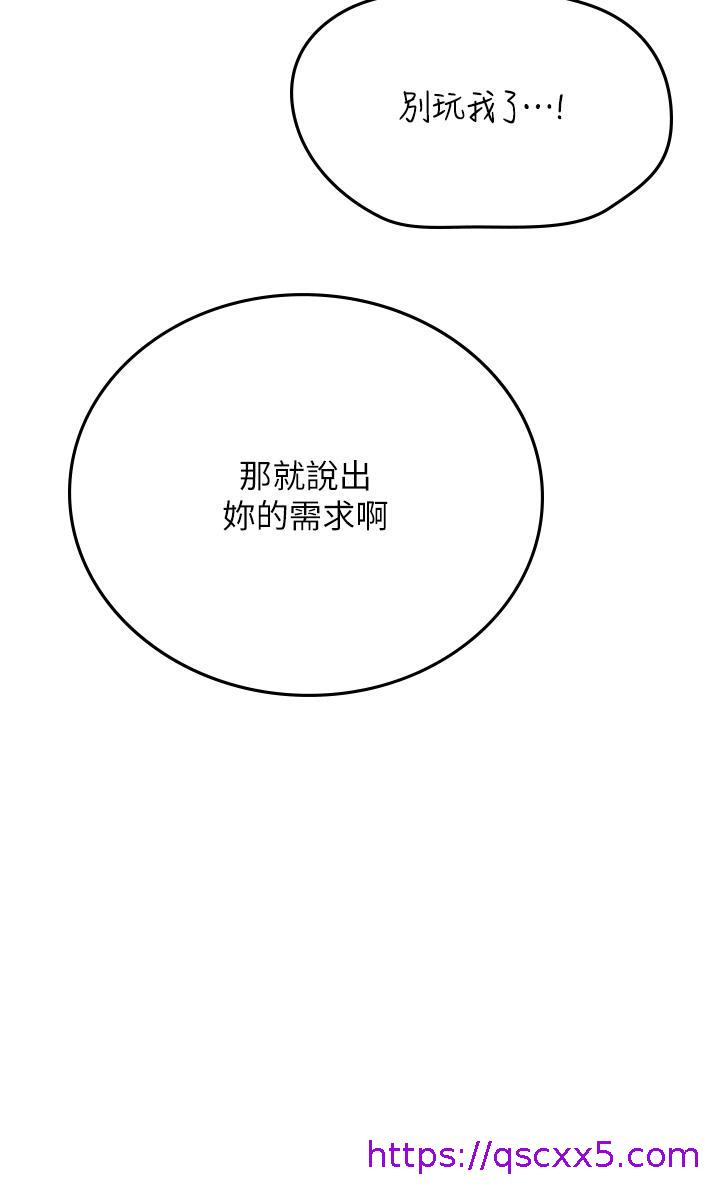 海女实习生[h漫]韩漫全集-海女实习生-第41話-被撐滿的小嘴和肉穴无删减无遮挡章节图片 