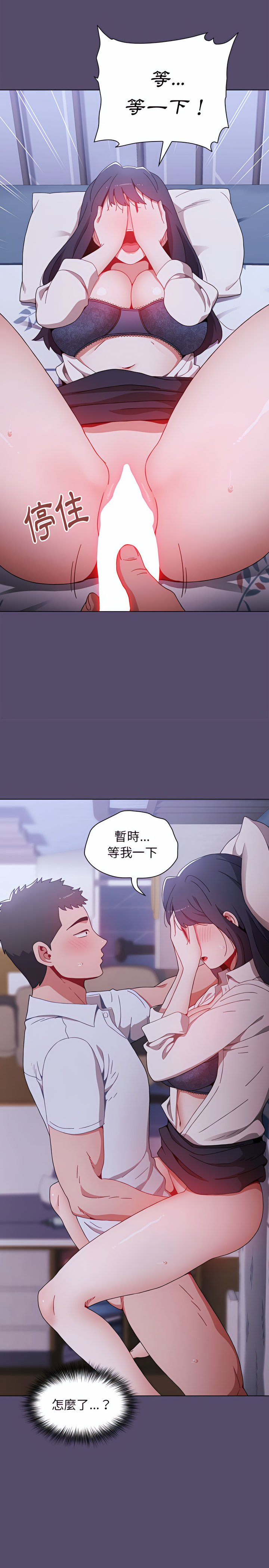 小孩子才做选择[h漫]韩漫全集-小孩子才做选择-第7章无删减无遮挡章节图片 