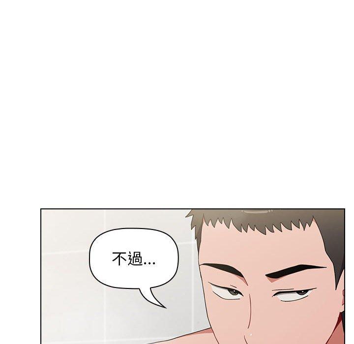 小孩子才做选择[h漫]韩漫全集-小孩子才做选择-第 13 話无删减无遮挡章节图片 