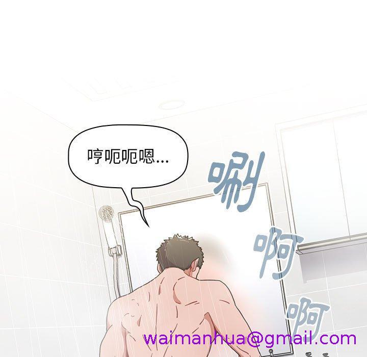 小孩子才做选择[h漫]韩漫全集-小孩子才做选择-第 13 話无删减无遮挡章节图片 