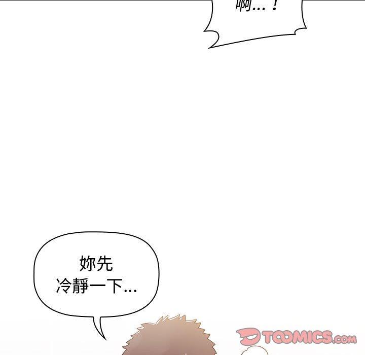 小孩子才做选择[h漫]韩漫全集-小孩子才做选择-第 13 話无删减无遮挡章节图片 