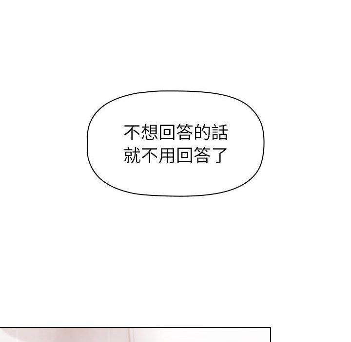 小孩子才做选择[h漫]韩漫全集-小孩子才做选择-第 13 話无删减无遮挡章节图片 