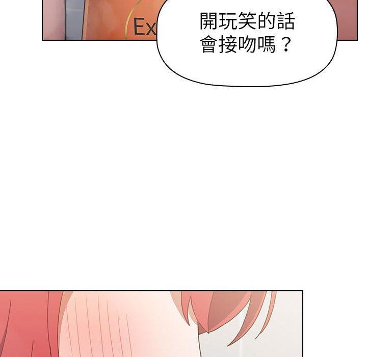 小孩子才做选择[h漫]韩漫全集-小孩子才做选择-第 13 話无删减无遮挡章节图片 