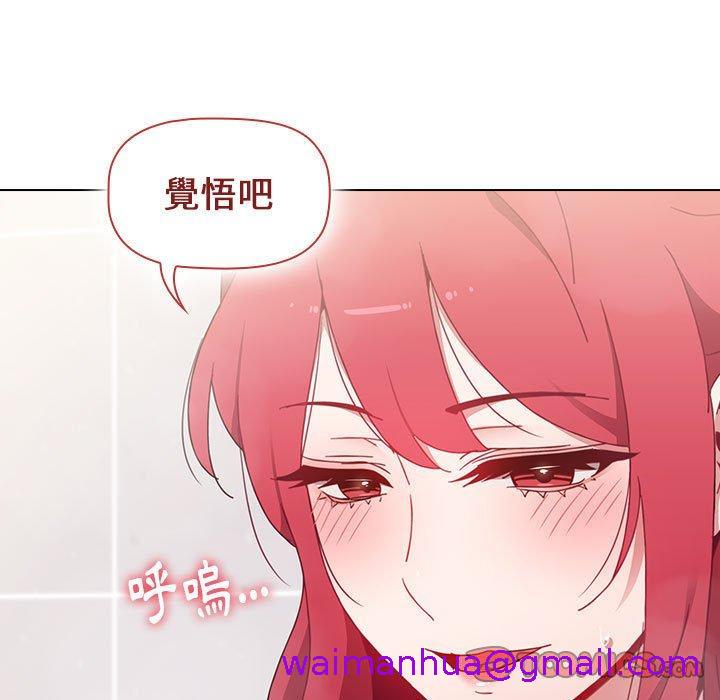 小孩子才做选择[h漫]韩漫全集-小孩子才做选择-第 13 話无删减无遮挡章节图片 