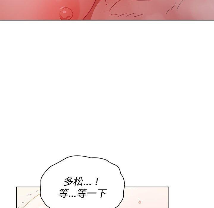小孩子才做选择[h漫]韩漫全集-小孩子才做选择-第 13 話无删减无遮挡章节图片 