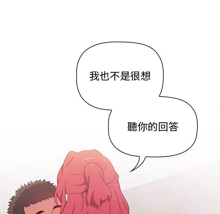 小孩子才做选择[h漫]韩漫全集-小孩子才做选择-第 13 話无删减无遮挡章节图片 