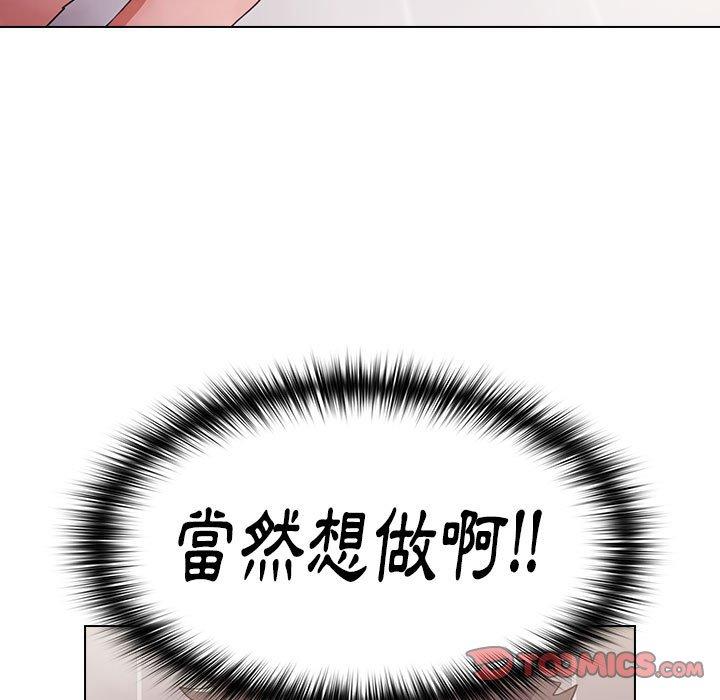 小孩子才做选择[h漫]韩漫全集-小孩子才做选择-第 13 話无删减无遮挡章节图片 