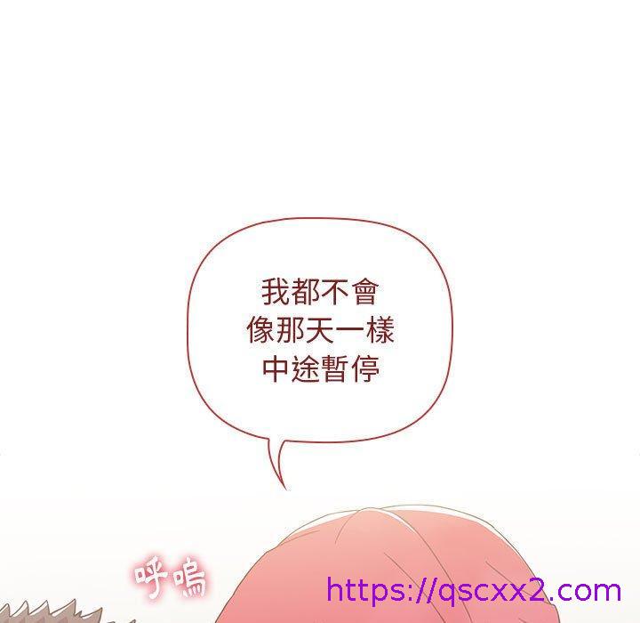 小孩子才做选择[h漫]韩漫全集-小孩子才做选择-第 13 話无删减无遮挡章节图片 
