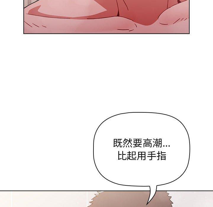 小孩子才做选择[h漫]韩漫全集-小孩子才做选择-第 14 話无删减无遮挡章节图片 
