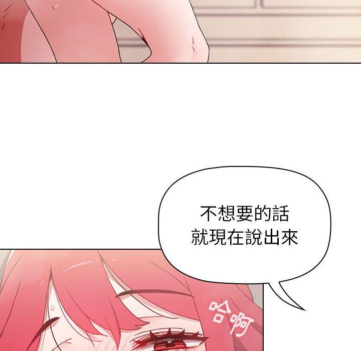 小孩子才做选择[h漫]韩漫全集-小孩子才做选择-第 14 話无删减无遮挡章节图片 
