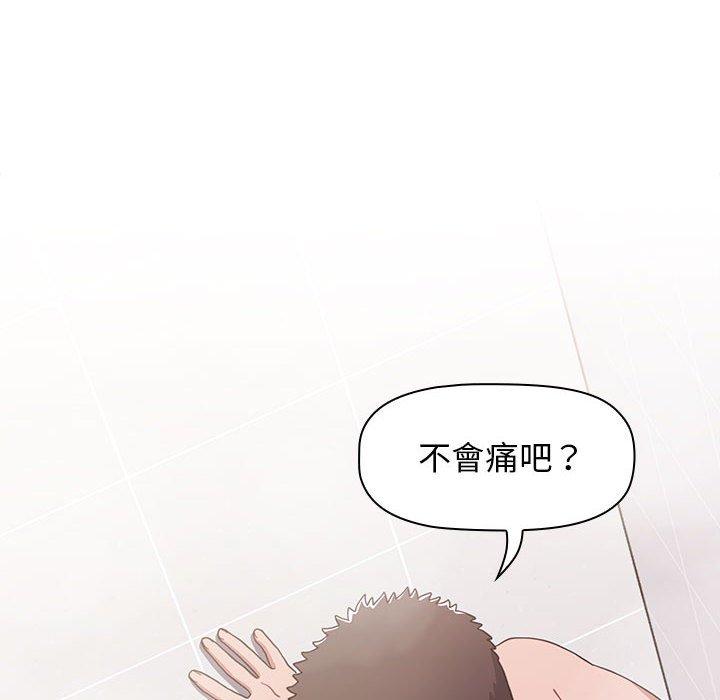 小孩子才做选择[h漫]韩漫全集-小孩子才做选择-第 14 話无删减无遮挡章节图片 