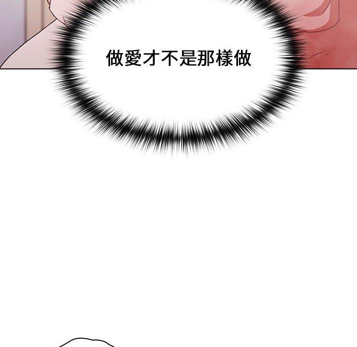 小孩子才做选择[h漫]韩漫全集-小孩子才做选择-第 14 話无删减无遮挡章节图片 