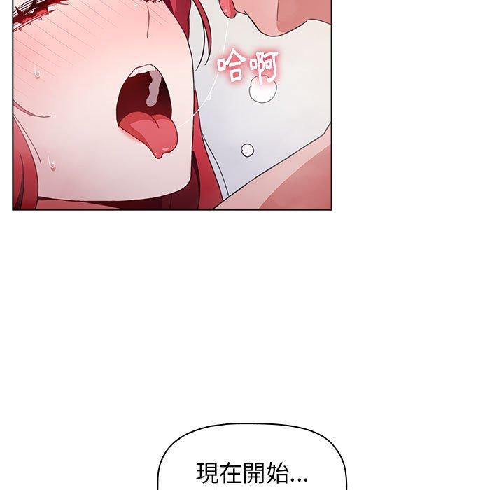 小孩子才做选择[h漫]韩漫全集-小孩子才做选择-第 14 話无删减无遮挡章节图片 