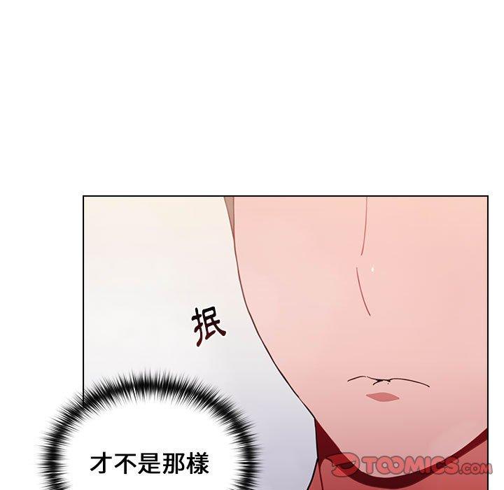 小孩子才做选择[h漫]韩漫全集-小孩子才做选择-第 14 話无删减无遮挡章节图片 