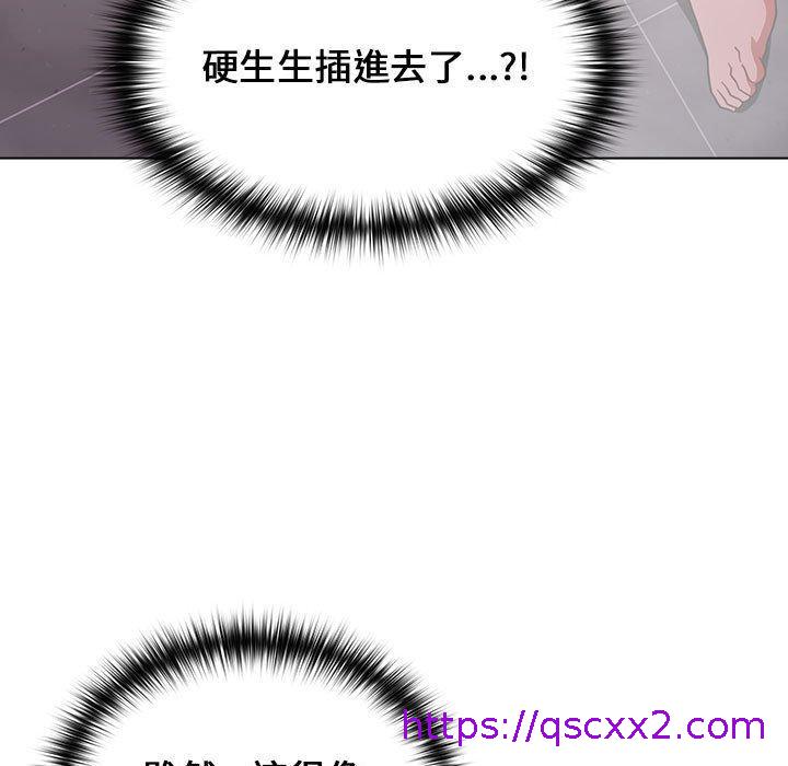 小孩子才做选择[h漫]韩漫全集-小孩子才做选择-第 14 話无删减无遮挡章节图片 