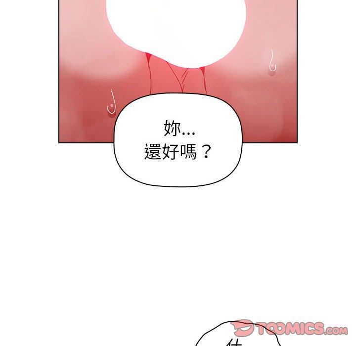 小孩子才做选择[h漫]韩漫全集-小孩子才做选择-第 14 話无删减无遮挡章节图片 