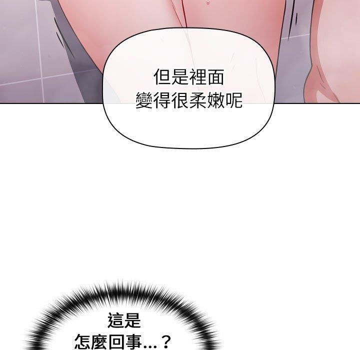 小孩子才做选择[h漫]韩漫全集-小孩子才做选择-第 14 話无删减无遮挡章节图片 