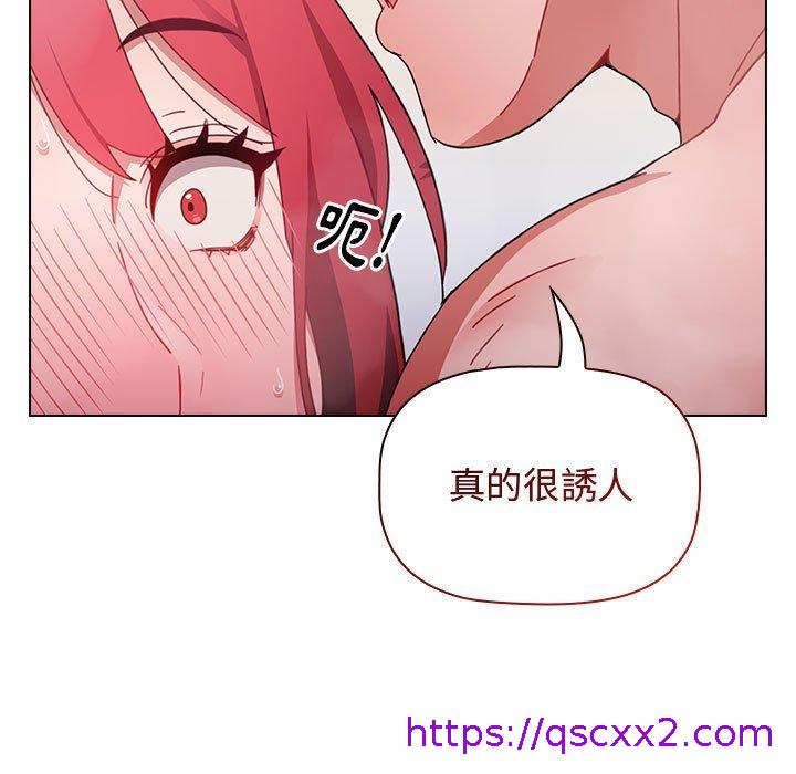 小孩子才做选择[h漫]韩漫全集-小孩子才做选择-第 14 話无删减无遮挡章节图片 