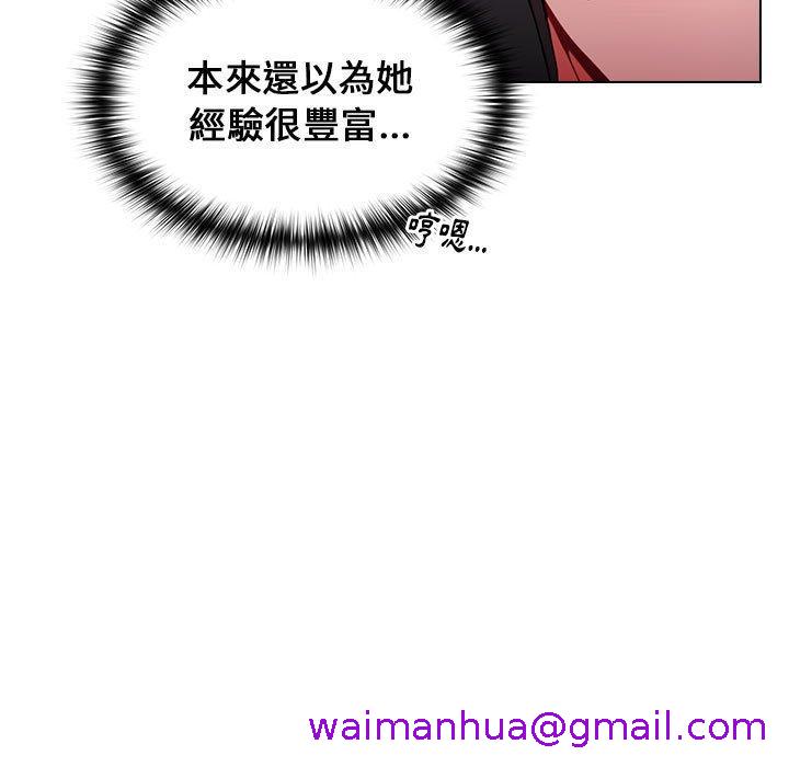 小孩子才做选择[h漫]韩漫全集-小孩子才做选择-第 14 話无删减无遮挡章节图片 