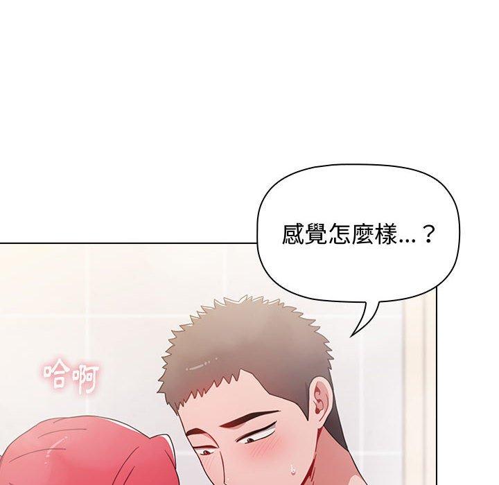小孩子才做选择[h漫]韩漫全集-小孩子才做选择-第 14 話无删减无遮挡章节图片 