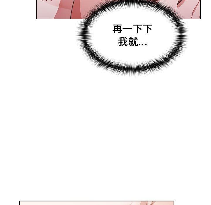 小孩子才做选择[h漫]韩漫全集-小孩子才做选择-第 14 話无删减无遮挡章节图片 