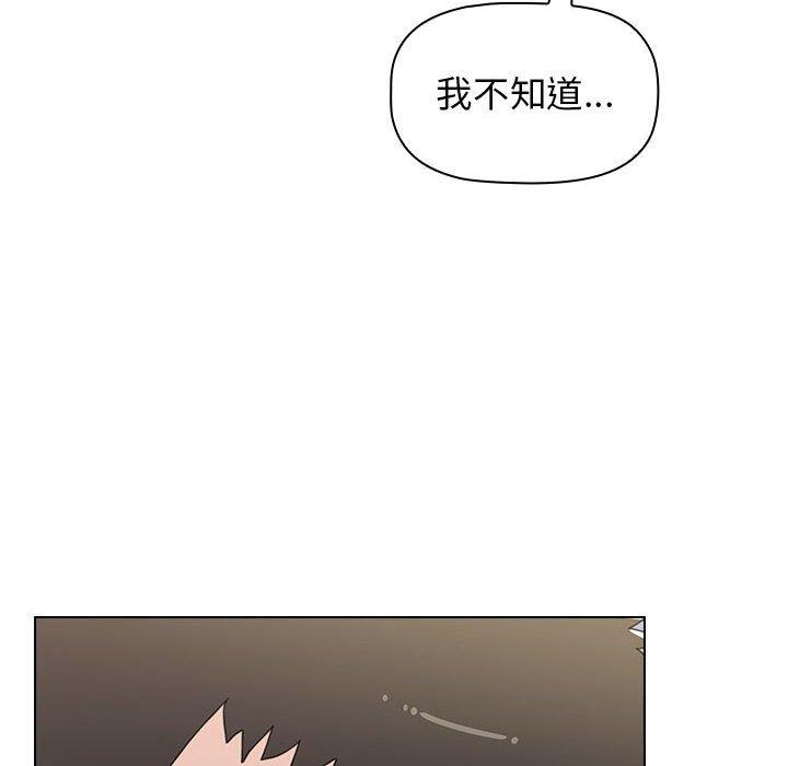 小孩子才做选择[h漫]韩漫全集-小孩子才做选择-第 15 話无删减无遮挡章节图片 