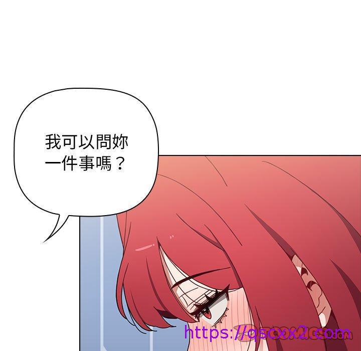 小孩子才做选择[h漫]韩漫全集-小孩子才做选择-第 15 話无删减无遮挡章节图片 