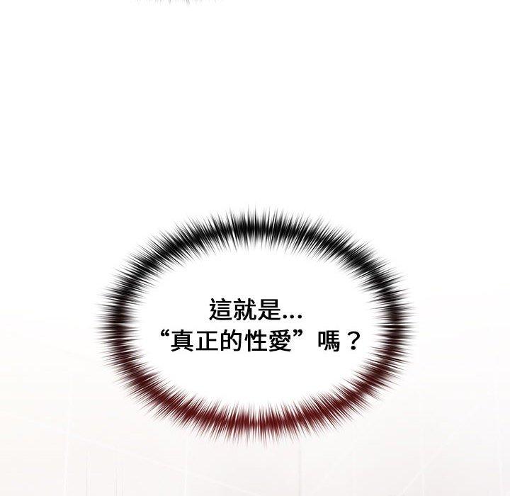 小孩子才做选择[h漫]韩漫全集-小孩子才做选择-第 15 話无删减无遮挡章节图片 